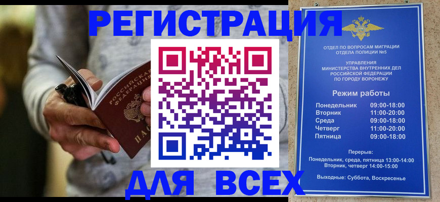 регистрация для дет. сада в Борисоглебске